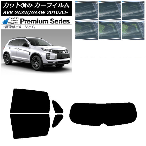 �J�[�t�B���� �O�H RVR GA3W,GA4W 2010�N02���` ���A�Z�b�g(1���^) WINCOS �v���~�A�� �I�ׂ�6�t�B�����J���[ AP-WFHC0208-RDR1