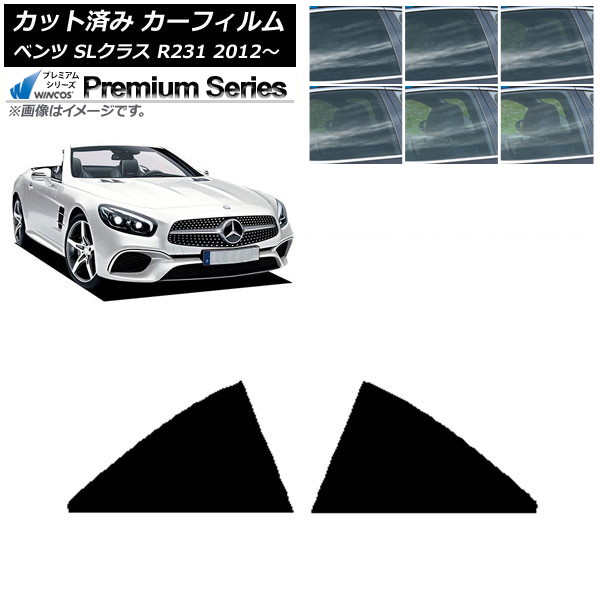 �J�[�t�B���� �����Z�f�X�E�x���c SL�N���X R231 2012�N�` ���A ���� WINCOS �v���~�A�� �I�ׂ�6�t�B�����J���[ AP-WFHC0234-RD