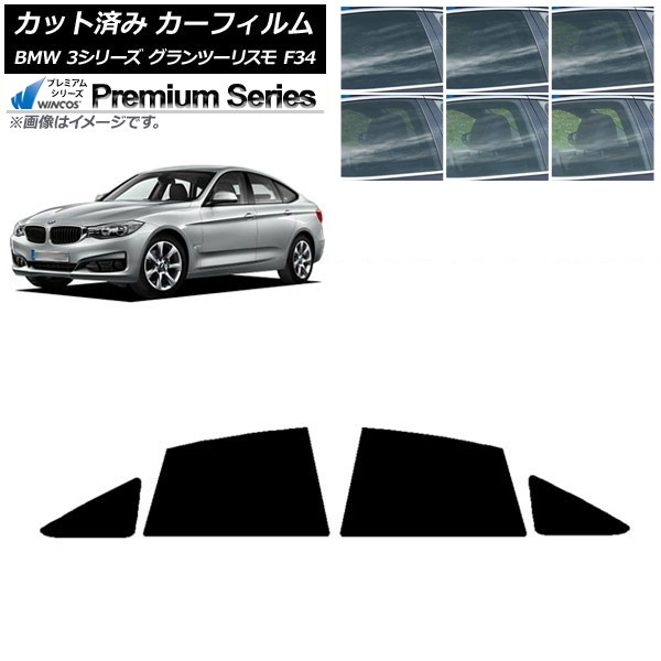 �J�[�t�B���� BMW 3�V���[�Y �O�����c�[���X�� F34 2013�N�`2019�N ���A�h�A�Z�b�g WINCOS �v���~�A�� �I�ׂ�6�t�B�����J���[ AP-WFHC0256-RD