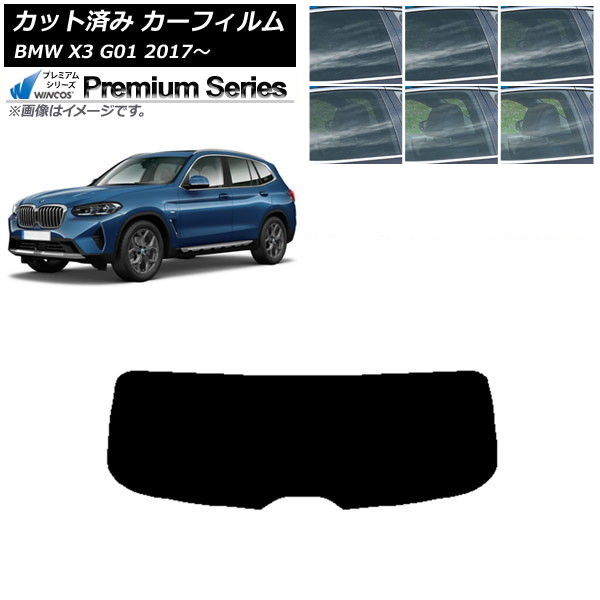 �J�[�t�B���� BMW X3 G01 2017�N�` ���A�K���X(1���^) WINCOS �v���~�A�� �I�ׂ�6�t�B�����J���[ AP-WFHC0263-R1