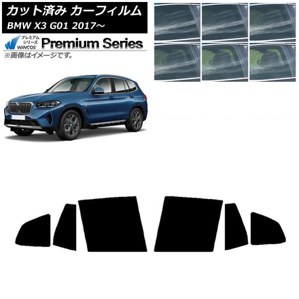�J�[�t�B���� BMW X3 G01 2017�N�` ���A�h�A�Z�b�g WINCOS �v���~�A�� �I�ׂ�6�t�B�����J���[ AP-WFHC0263-RD