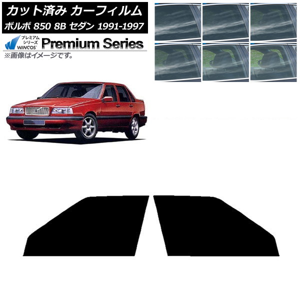 �J�[�t�B���� �{���{ 850 8B �Z�_�� 1991�N�`1997�N �t�����g�h�A�Z�b�g WINCOS �v���~�A�� �I�ׂ�6�t�B�����J���[ AP-WFHC0325-FD