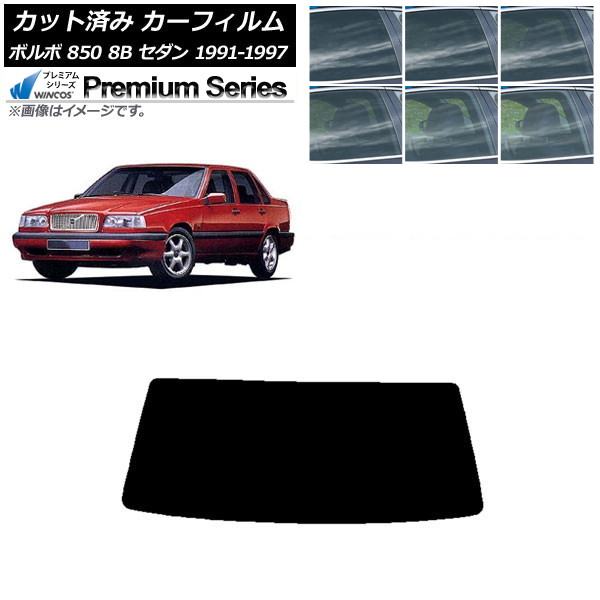 �J�[�t�B���� �{���{ 850 8B �Z�_�� 1991�N�`1997�N ���A�K���X(1���^) WINCOS �v���~�A�� �I�ׂ�6�t�B�����J���[ AP-WFHC0325-R1