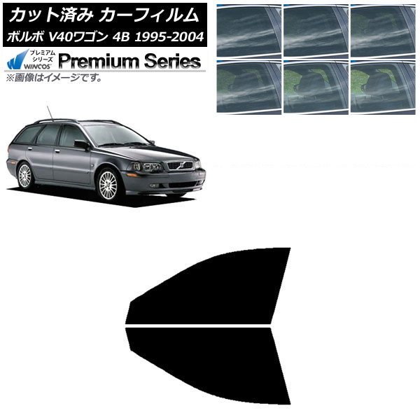 �J�[�t�B���� �{���{ V40 4B ���S�� 1995�N�`2004�N �t�����g�h�A�Z�b�g WINCOS �v���~�A�� �I�ׂ�6�t�B�����J���[ AP-WFHC0334-FD