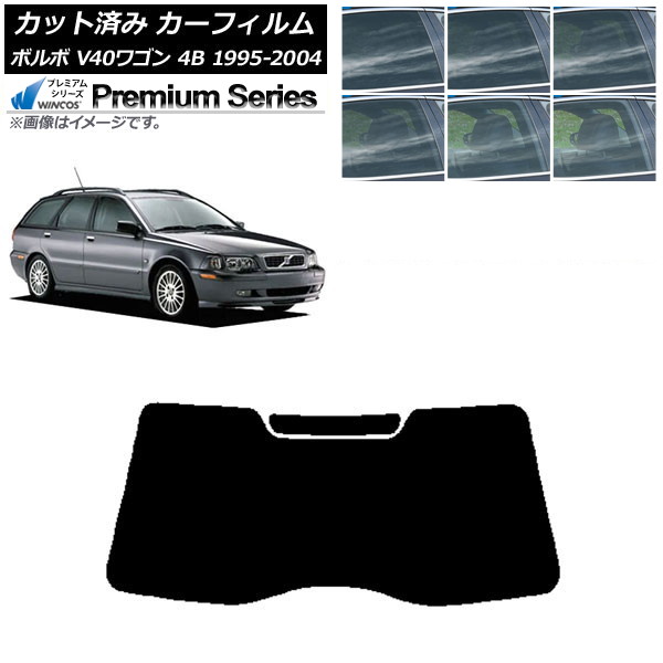 �J�[�t�B���� �{���{ V40 4B ���S�� 1995�N�`2004�N ���A�K���X(1���^) WINCOS �v���~�A�� �I�ׂ�6�t�B�����J���[ AP-WFHC0334-R1