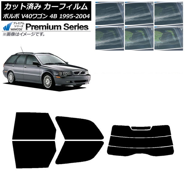 �J�[�t�B���� �{���{ V40 4B ���S�� 1995�N�`2004�N ���A�Z�b�g(����) WINCOS �v���~�A�� �I�ׂ�6�t�B�����J���[ AP-WFHC0334-RDR3