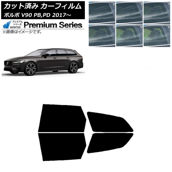 �J�[�t�B���� �{���{ V90 PB,PD ���S�� 2017�N�` ���A�h�A�Z�b�g WINCOS �v���~�A�� �I�ׂ�6�t�B�����J���[ AP-WFHC0340-RD
