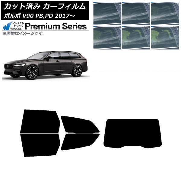 �J�[�t�B���� �{���{ V90 PB,PD ���S�� 2017�N�` ���A�Z�b�g(1���^) WINCOS �v���~�A�� �I�ׂ�6�t�B�����J���[ AP-WFHC0340-RDR1