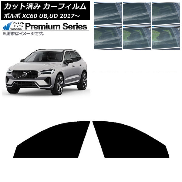 �J�[�t�B���� �{���{ XC60 UB,UD 2017�N�` �t�����g�h�A�Z�b�g WINCOS �v���~�A�� �I�ׂ�6�t�B�����J���[ AP-WFHC0343-FD
