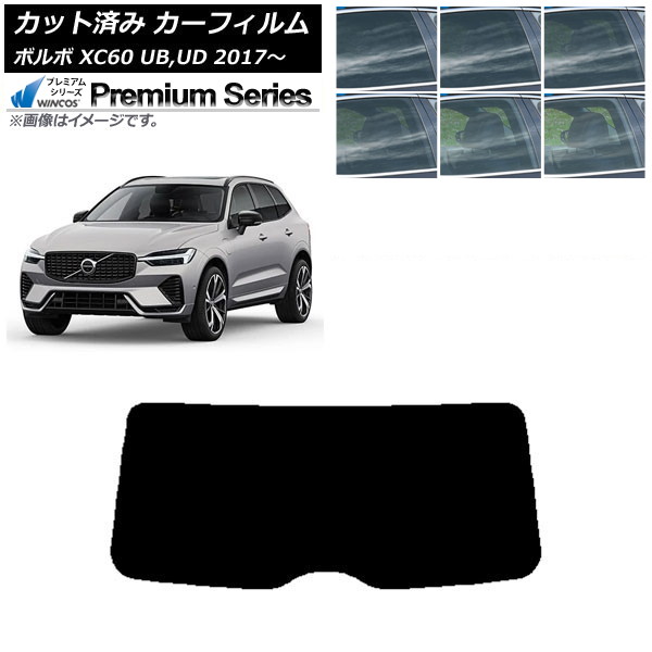 �J�[�t�B���� �{���{ XC60 UB,UD 2017�N�` ���A�K���X(1���^) WINCOS �v���~�A�� �I�ׂ�6�t�B�����J���[ AP-WFHC0343-R1