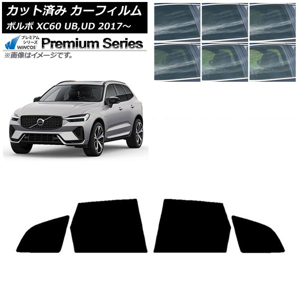 �J�[�t�B���� �{���{ XC60 UB,UD 2017�N�` ���A�h�A�Z�b�g WINCOS �v���~�A�� �I�ׂ�6�t�B�����J���[ AP-WFHC0343-RD