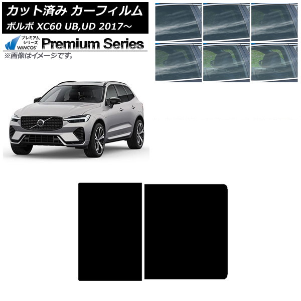 �J�[�t�B���� �{���{ XC60 UB,UD 2017�N�` �T�����[�t WINCOS �v���~�A�� �I�ׂ�6�t�B�����J���[ AP-WFHC0343-S