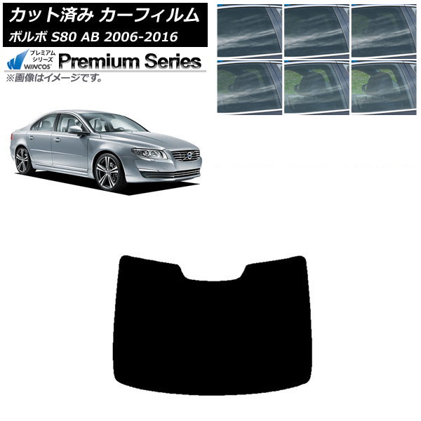 �J�[�t�B���� �{���{ S80 AB 2006�N�`2016�N ���A�K���X(1���^) WINCOS �v���~�A�� �I�ׂ�6�t�B�����J���[ AP-WFHC0346-R1