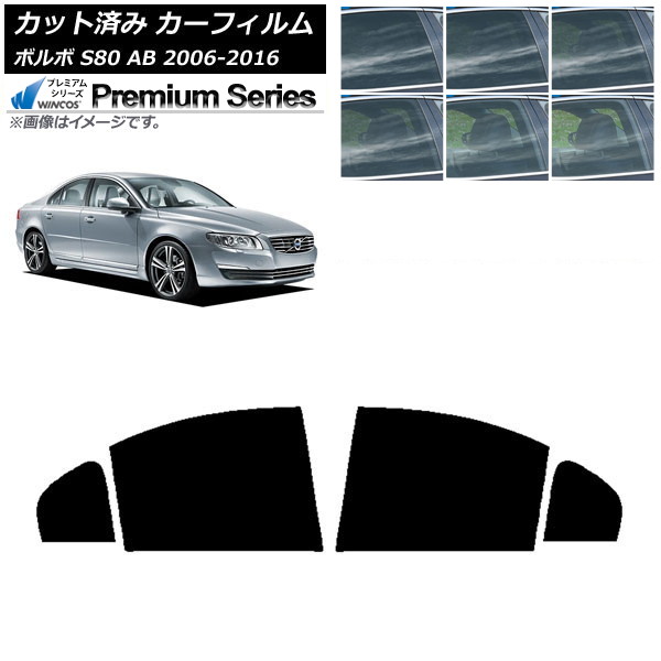 �J�[�t�B���� �{���{ S80 AB 2006�N�`2016�N ���A�h�A�Z�b�g WINCOS �v���~�A�� �I�ׂ�6�t�B�����J���[ AP-WFHC0346-RD