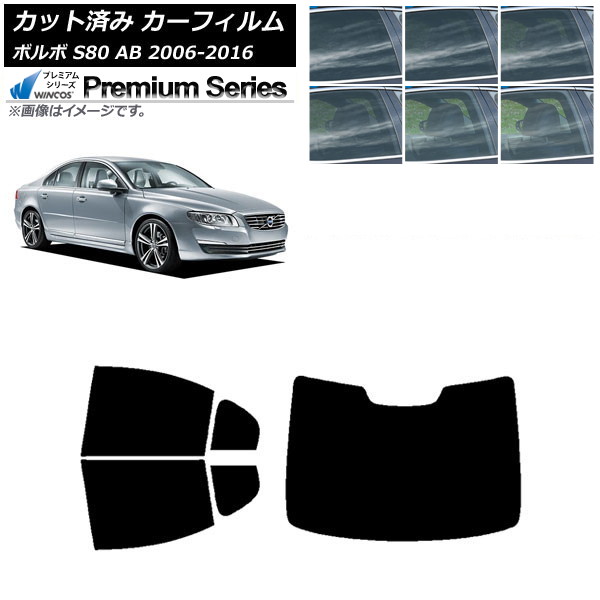�J�[�t�B���� �{���{ S80 AB 2006�N�`2016�N ���A�Z�b�g(1���^) WINCOS �v���~�A�� �I�ׂ�6�t�B�����J���[ AP-WFHC0346-RDR1