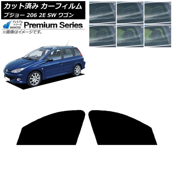 �J�[�t�B���� �v�W���[ 206 2E SW ���S�� 2002�N�`2006�N �t�����g�h�A�Z�b�g WINCOS �v���~�A�� �I�ׂ�6�t�B�����J���[ AP-WFHC0349-FD