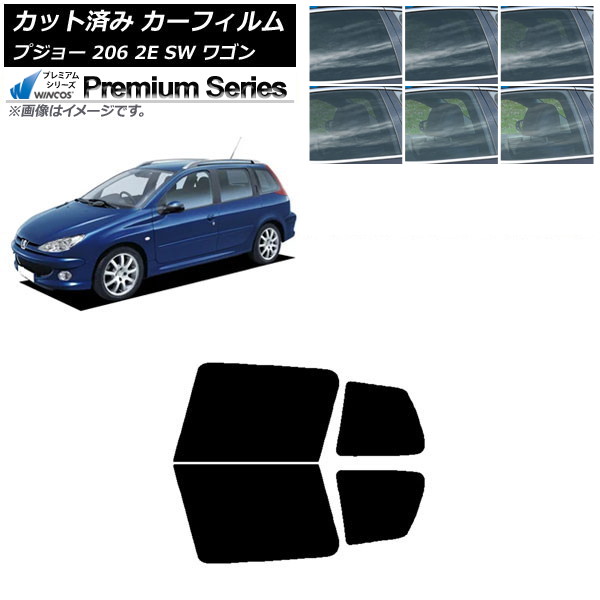 �J�[�t�B���� �v�W���[ 206 2E SW ���S�� 2002�N�`2006�N ���A�h�A�Z�b�g WINCOS �v���~�A�� �I�ׂ�6�t�B�����J���[ AP-WFHC0349-RD