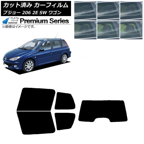�J�[�t�B���� �v�W���[ 206 2E SW ���S�� 2002�N�`2006�N ���A�Z�b�g(1���^) WINCOS �v���~�A�� �I�ׂ�6�t�B�����J���[ AP-WFHC0349-RDR1
