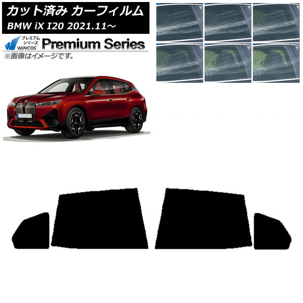 �J�[�t�B���� BMW iX I20 2021�N11���` ���A�h�A�Z�b�g WINCOS �v���~�A�� �I�ׂ�6�t�B�����J���[ AP-WFHC0378-RD