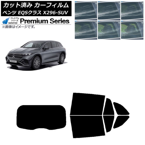 �J�[�t�B���� �����Z�f�X�E�x���c EQS�N���X X296 SUV 2022�N�` ���A�Z�b�g(1���^) WINCOS �v���~�A�� �I�ׂ�6�t�B�����J���[ AP-WFHC0421-RDR1