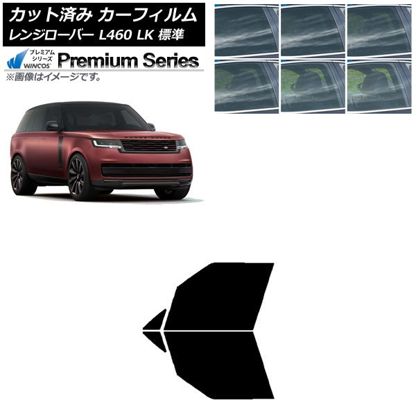 �J�[�t�B���� �����h���[�o�[ �����W���[�o�[ L460 LK�n �W�� 2021�N11���` �t�����g�h�A�Z�b�g WINCOS �v���~�A�� �I�ׂ�6�t�B�����J���[ AP-WFHC0422-FD