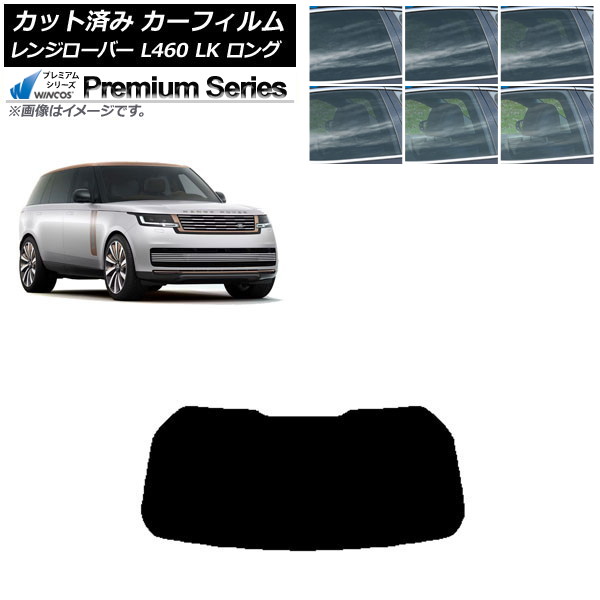 �J�[�t�B���� �����h���[�o�[ �����W���[�o�[ L460 LK�n �����O 2021�N11���` ���A�K���X(1���^) WINCOS �v���~�A�� �I�ׂ�6�t�B�����J���[ AP-WFHC0423-R1