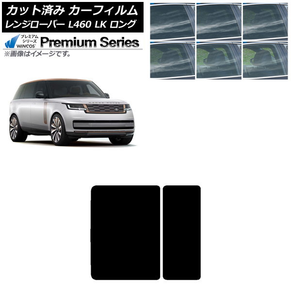 �J�[�t�B���� �����h���[�o�[ �����W���[�o�[ L460 LK�n �����O 2021�N11���` �T�����[�t WINCOS �v���~�A�� �I�ׂ�6�t�B�����J���[ AP-WFHC0423-S