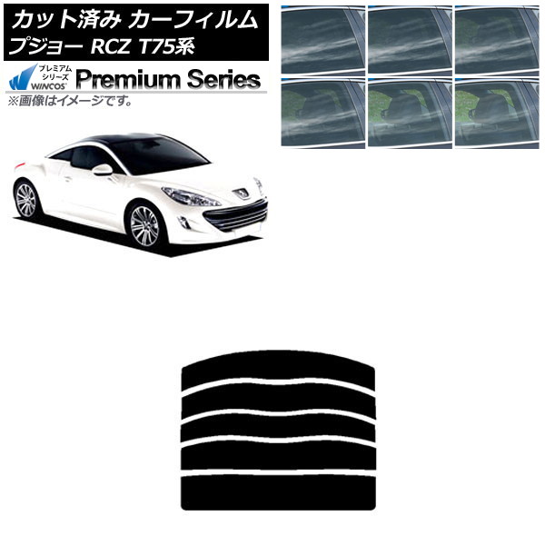 �J�[�t�B���� �v�W���[ RCZ T75�n 2010�N07���`2015�N09�� ���A�K���X(����) WINCOS �v���~�A�� �I�ׂ�6�t�B�����J���[ AP-WFHC0434-R5