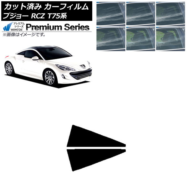 �J�[�t�B���� �v�W���[ RCZ T75�n 2010�N07���`2015�N09�� ���A�����Z�b�g WINCOS �v���~�A�� �I�ׂ�6�t�B�����J���[ AP-WFHC0434-RD