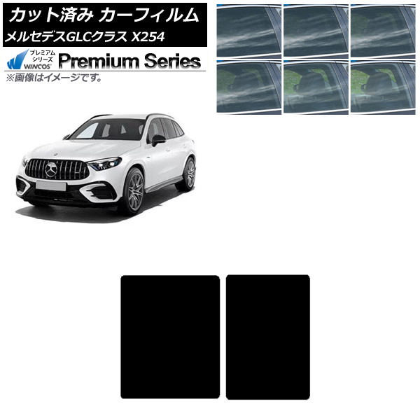 �J�[�t�B���� �����Z�f�X�E�x���c GLC X254 2023�N03���` �T�����[�t WINCOS �v���~�A�� �I�ׂ�6�t�B�����J���[ AP-WFHC0447-S