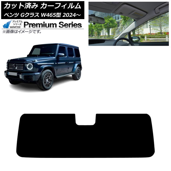 �J�[�t�B���� �����Z�f�X�E�x���c G�N���X W465�^ 2024�N07���` �t�����g�K���X WINCOS �v���~�A�� AP-WFHC0474-FW