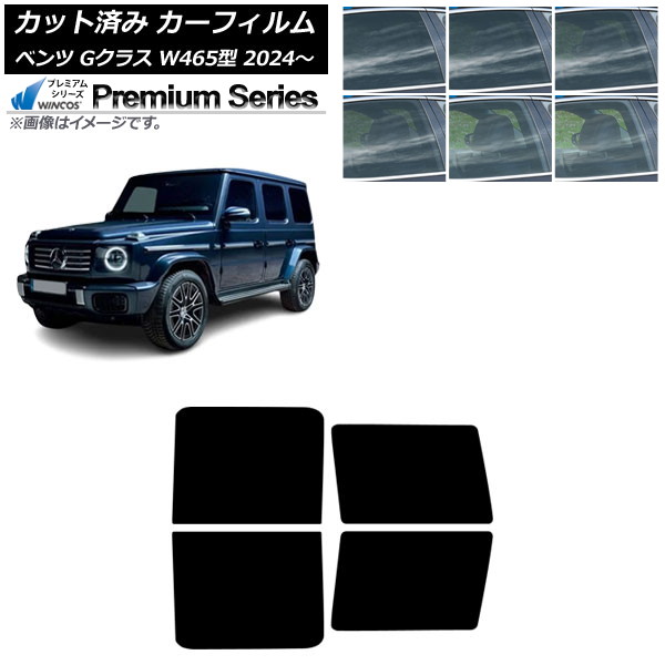�J�[�t�B���� �����Z�f�X�E�x���c G�N���X W465�^ 2024�N07���` ���A�h�A�Z�b�g WINCOS �v���~�A�� �I�ׂ�6�t�B�����J���[ AP-WFHC0474-RD