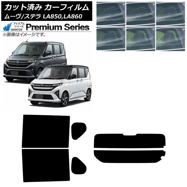 �J�[�t�B���� �X�o�� �_�C�n�c �X�e�� ���[�� LA850F/860F LA850/LA860S 2025�N06���` ���A�Z�b�g(����) WINCOS �v���~�A�� AP-WFHC0494-RDR2