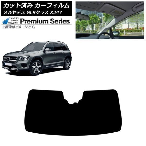 �J�[�t�B���� �����Z�f�X�E�x���c GLB X247�^ 2020�N06���` �t�����g�K���X WINCOS �v���~�A�� AP-WFHC0513-FW