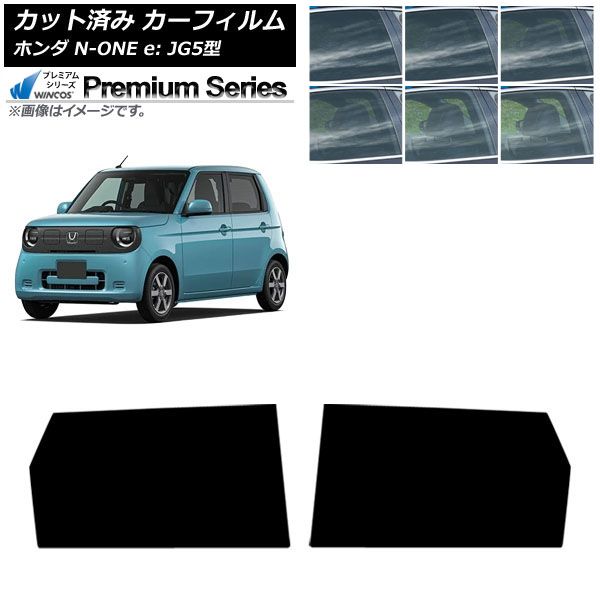 �J�[�t�B���� �z���_ N-ONE e�F JG5�^ 2025�N09���` ���A�h�A�Z�b�g WINCOS �v���~�A�� �I�ׂ�6�t�B�����J���[ AP-WFHC0526-RD