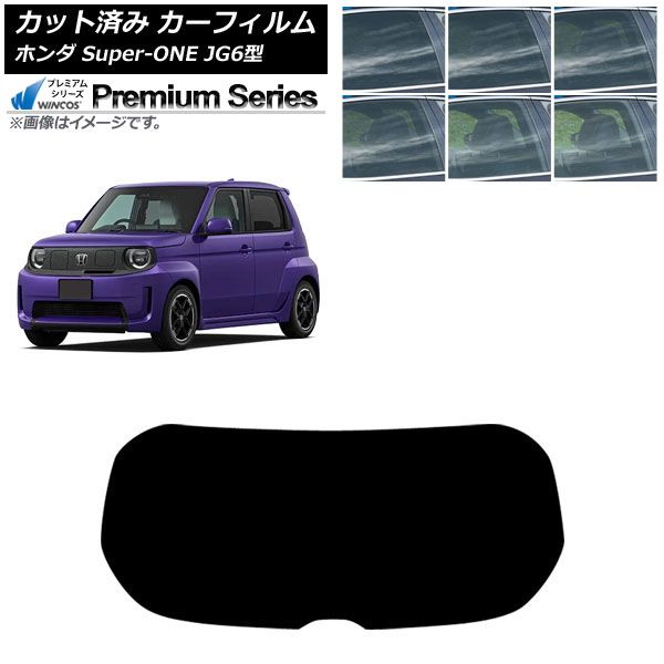 �J�[�t�B���� �z���_ Super-ONE JG6�^ 2026�N05���` ���A�K���X(1���^) WINCOS �v���~�A�� �I�ׂ�6�t�B�����J���[ AP-WFHC0527-R1