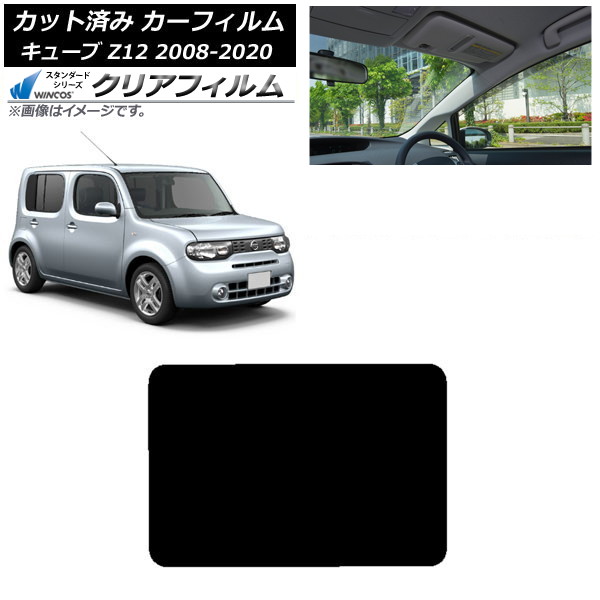 �J�[�t�B���� ���Y �L���[�u Z12 2008�N11���`2020�N03�� �T�����[�t WINCOS �N���A IR85HD AP-WFHD0116-S