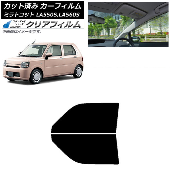 �J�[�t�B���� �_�C�n�c �~���g�R�b�g LA550S,LA560S 2018�N06���` �t�����g�h�A�Z�b�g WINCOS �N���A IR90HD AP-WFHD0171-FD