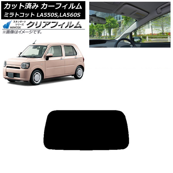 �J�[�t�B���� �_�C�n�c �~���g�R�b�g LA550S,LA560S 2018�N06���` ���A�K���X(1���^) WINCOS �N���A IR90HD AP-WFHD0171-R1