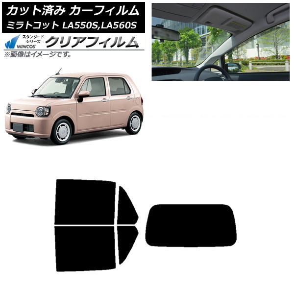 �J�[�t�B���� �_�C�n�c �~���g�R�b�g LA550S,LA560S 2018�N06���` ���A�Z�b�g(1���^) WINCOS �N���A UV25HD AP-WFHD0171-RDR1