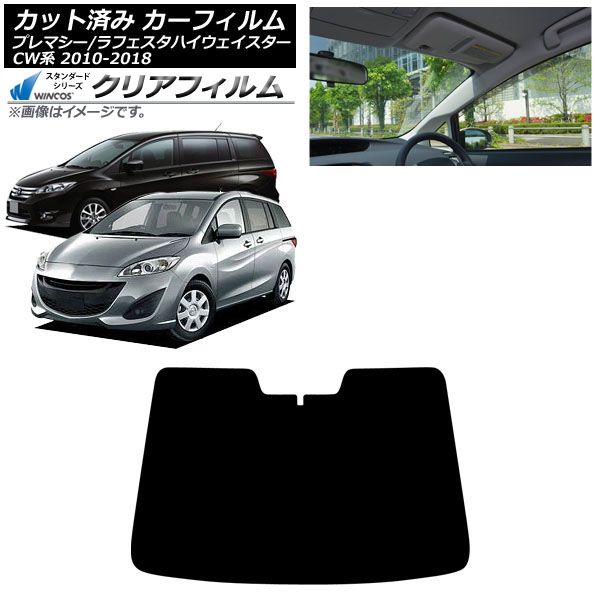車用サンシェード 日よけ用品 プレマシー」の人気商品一覧・価格比較