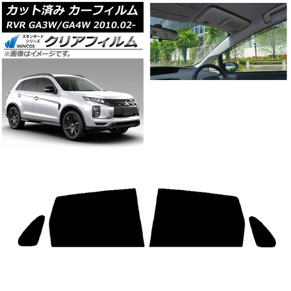 �J�[�t�B���� �O�H RVR GA3W,GA4W 2010�N02���` ���A�h�A�Z�b�g WINCOS �N���A UV25HD AP-WFHD0208-RD