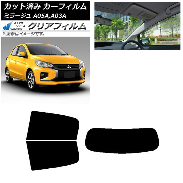 �J�[�t�B���� �O�H �~���[�W�� A05A,A03A 2012�N08���` ���A�Z�b�g(1���^) WINCOS �N���A IR90HD AP-WFHD0218-RDR1