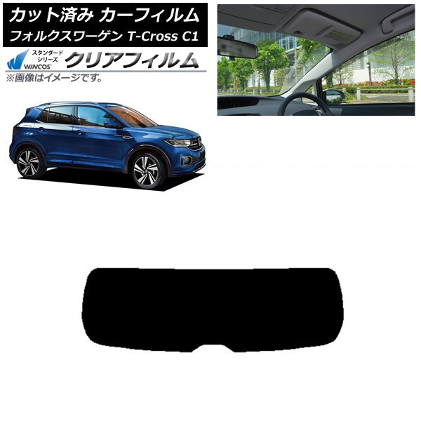 �J�[�t�B���� �t�H���N�X���[�Q�� T-Cross C1 2019�N�` ���A�K���X(1���^) WINCOS �N���A IR85HD AP-WFHD0268-R1