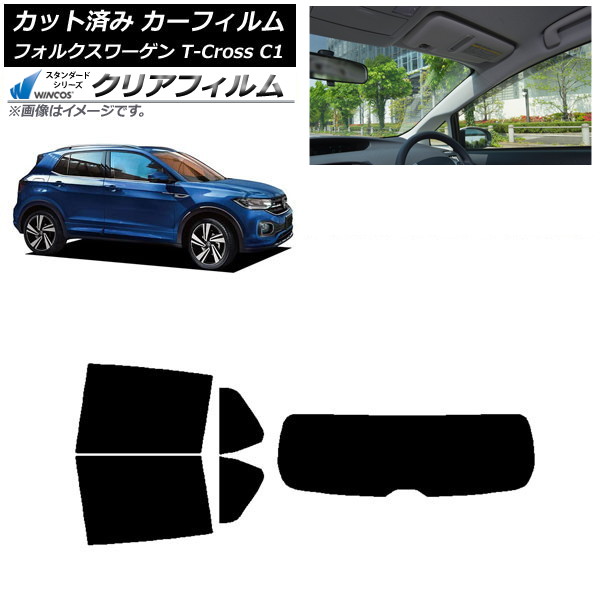 �J�[�t�B���� �t�H���N�X���[�Q�� T-Cross C1 2019�N�` ���A�Z�b�g(1���^) WINCOS �N���A IR90HD AP-WFHD0268-RDR1