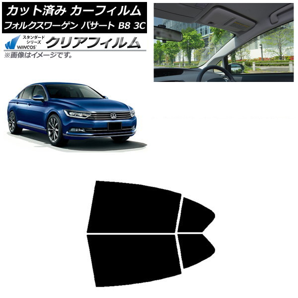 �J�[�t�B���� �t�H���N�X���[�Q�� �p�T�[�g B8 3C �Z�_�� 2015�N�` ���A�h�A�Z�b�g WINCOS �N���A IR85HD AP-WFHD0279-RD