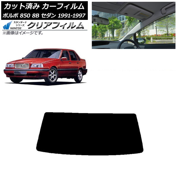 �J�[�t�B���� �{���{ 850 8B �Z�_�� 1991�N�`1997�N ���A�K���X(1���^) WINCOS �N���A IR85HD AP-WFHD0325-R1