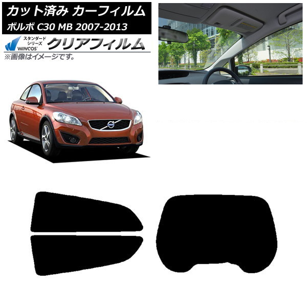 �J�[�t�B���� �{���{ C30 MB 2007�N�`2013�N ���A�Z�b�g(1���^) WINCOS �N���A UV25HD AP-WFHD0330-RDR1