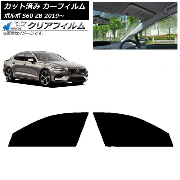 �J�[�t�B���� �{���{ S60 ZB �Z�_�� 2019�N�` �t�����g�h�A�Z�b�g WINCOS �N���A IR90HD AP-WFHD0332-FD