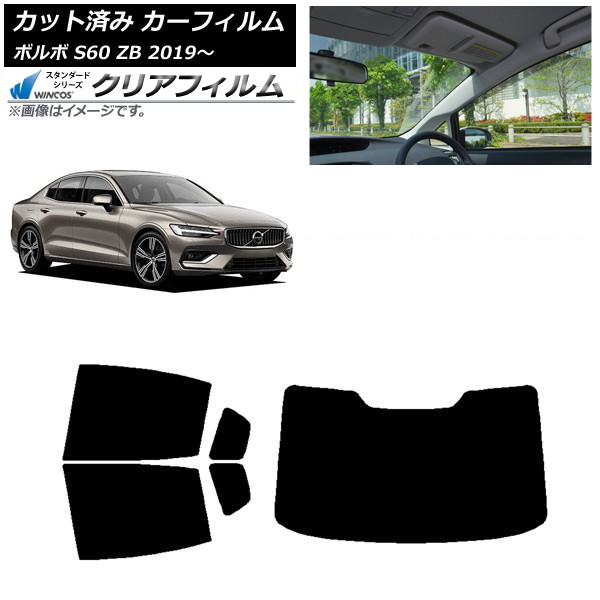 �J�[�t�B���� �{���{ S60 ZB �Z�_�� 2019�N�` ���A�Z�b�g(1���^) WINCOS �N���A IR85HD AP-WFHD0332-RDR1